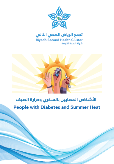 HEM2.17.00058 People with Diabetes and Summer Heat.pdf